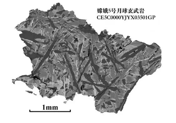 嫦娥五号月球样品首篇研究成果发表在《科学》杂志