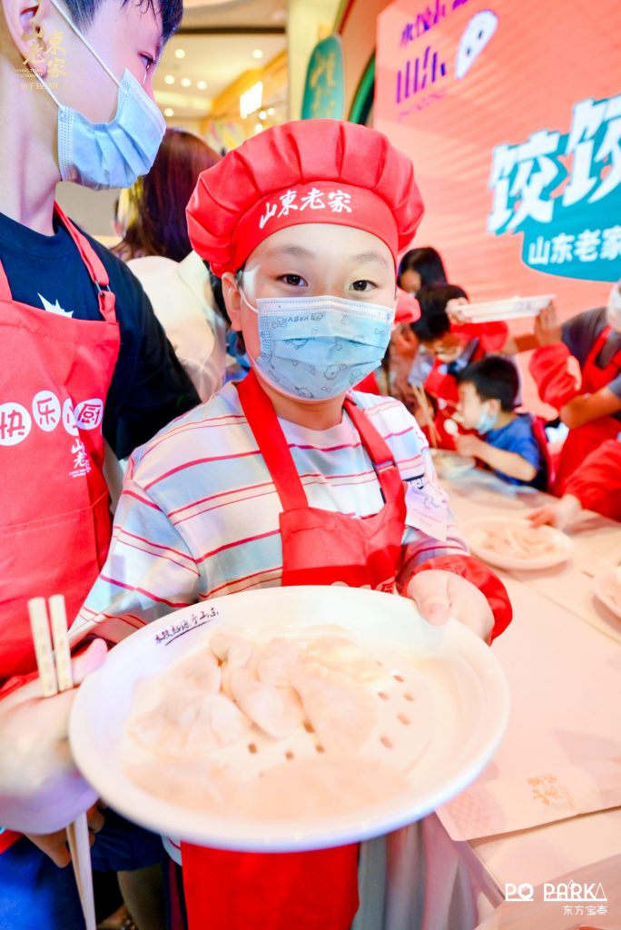 山东老家23年传承中国水饺文化第四届儿童水饺比赛东方宝泰活力开赛 水饺快闪店限时同步上线