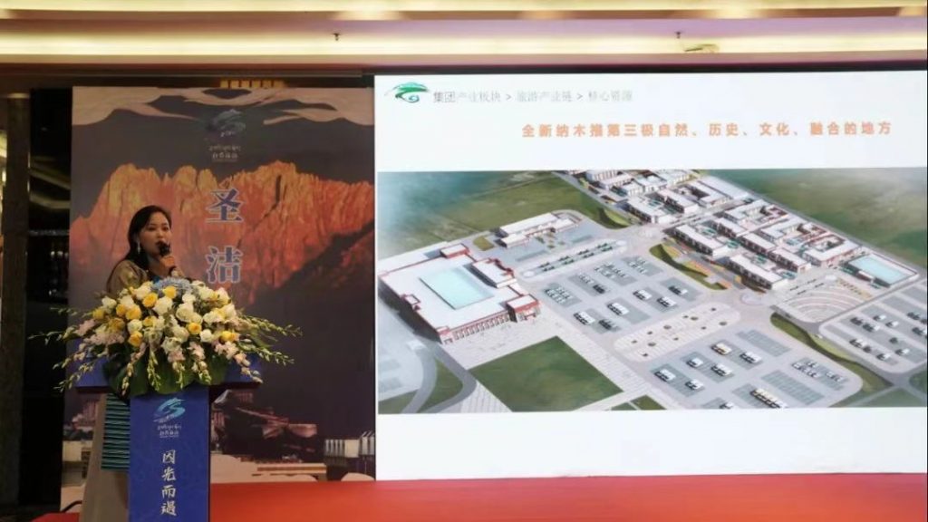 2021年拉萨冬季旅游巡回促销推介会在深圳拉开序幕