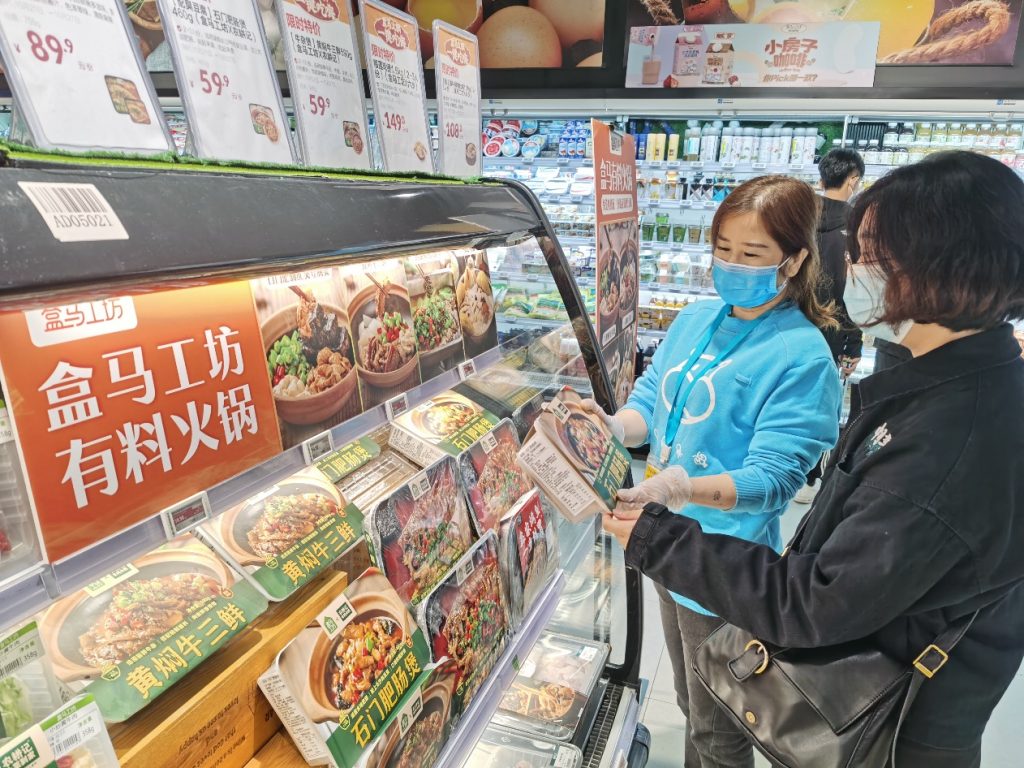 盒马在深首发升级版“有料火锅” 快手菜、预制菜加入火锅赛道