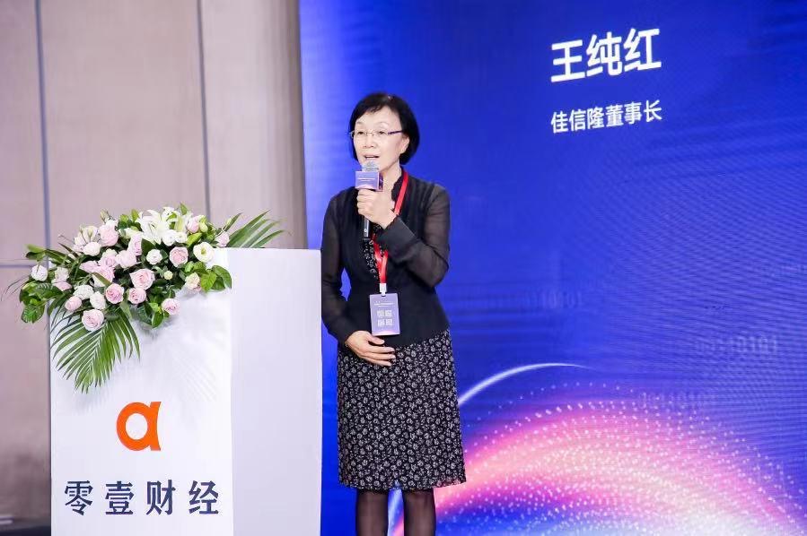 新治理与新格局:各方共话数据监管下信用经济和数字风控挑战与机遇