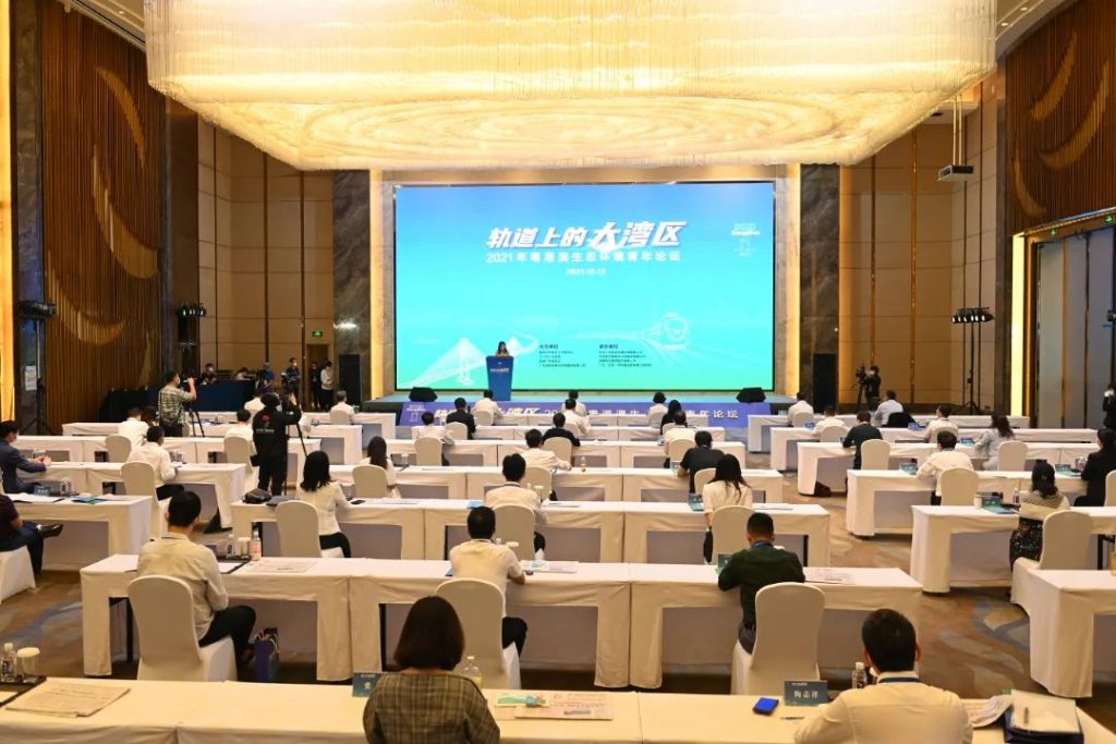 2021年粤港澳生态环境青年论坛在江门举办 共建“轨道上的大湾区”