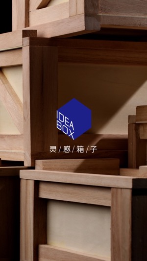大湾区全新世界级设计展“设计深圳”重磅首发 科技赋能再生设计 打造自然可持续活力之城