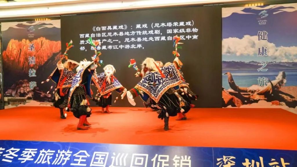 2021年拉萨冬季旅游巡回促销推介会在深圳拉开序幕