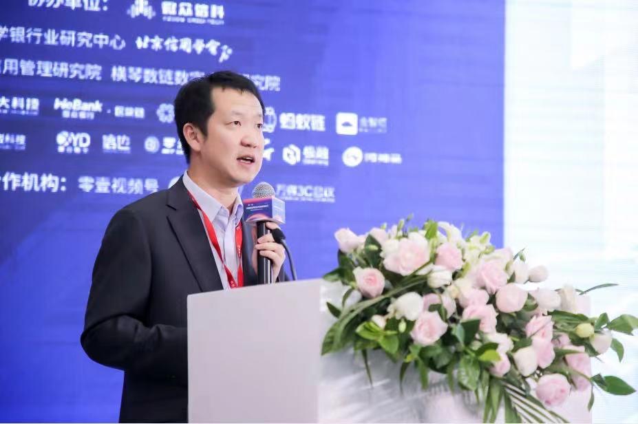 新治理与新格局:各方共话数据监管下信用经济和数字风控挑战与机遇