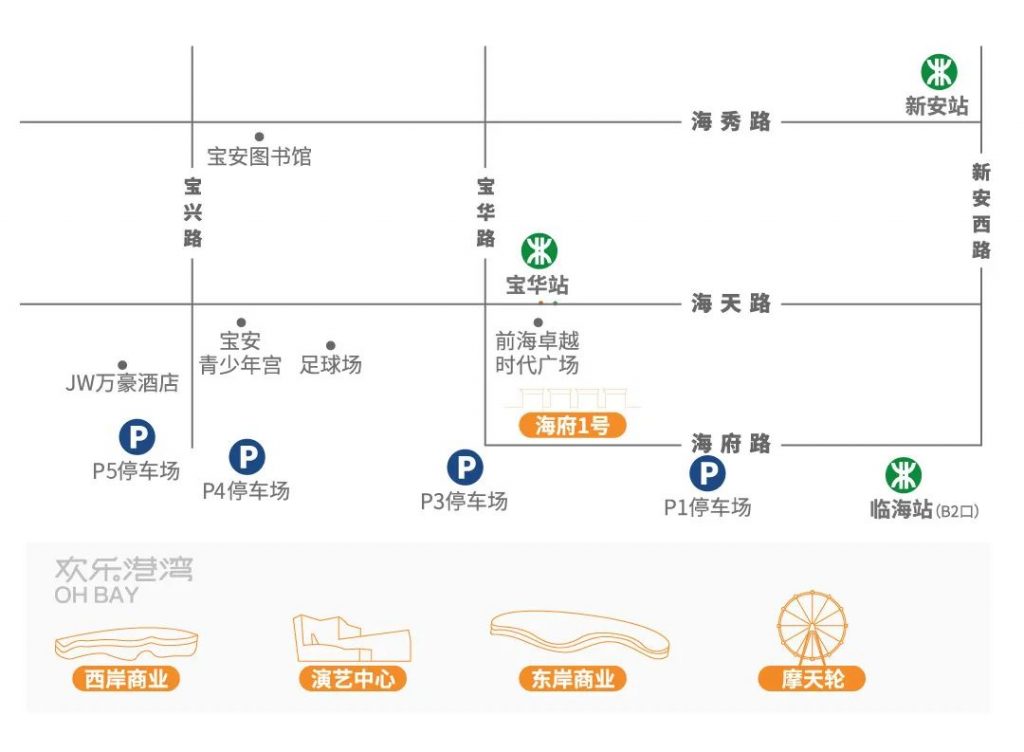 欢乐港湾繁星趣活节启幕,开启国庆假期滨海生活新体验