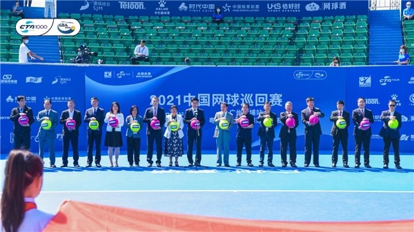 2021粤港澳大湾区网球公开赛开幕 李喆、吴易昺等网球名将参赛