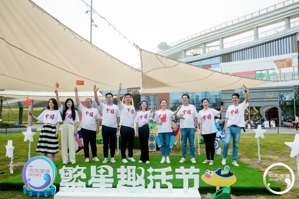 欢乐港湾繁星趣活节启幕,开启国庆假期滨海生活新体验