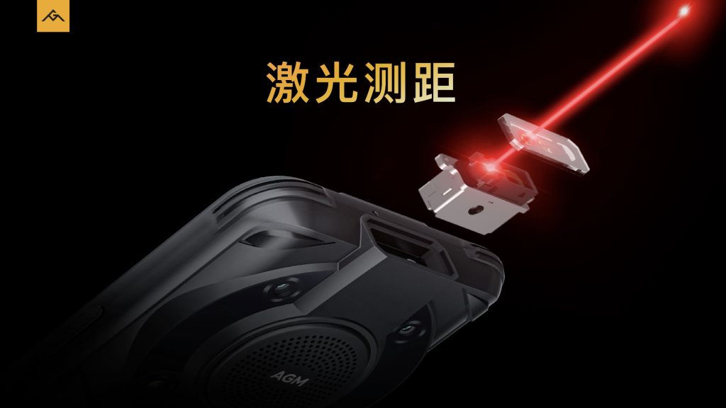 AGM G1系列发布,3699元起,零下30度使用、热成像技术、夜视功能