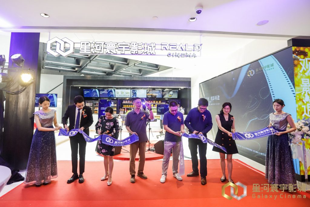无尽星河 光影重逢 星河寰宇影城(福田COCO Park店)盛大开幕