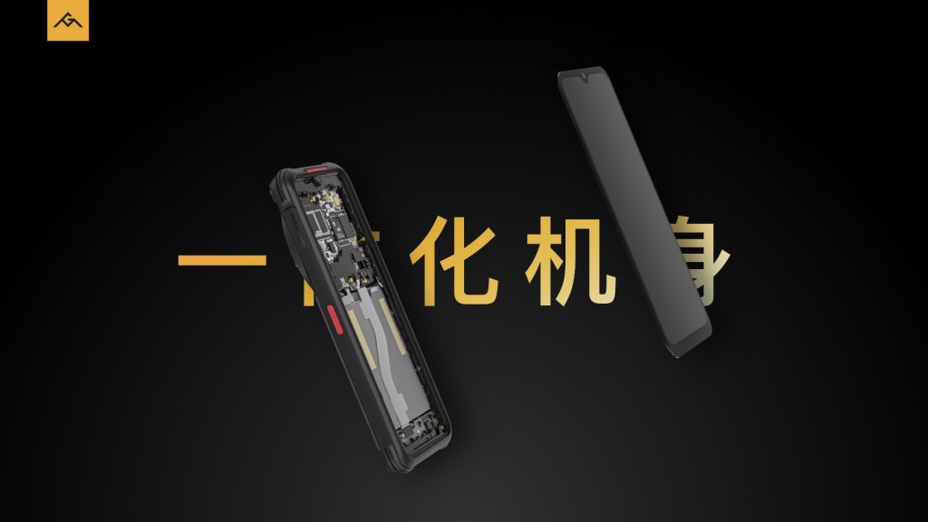 AGM G1系列发布,3699元起,零下30度使用、热成像技术、夜视功能