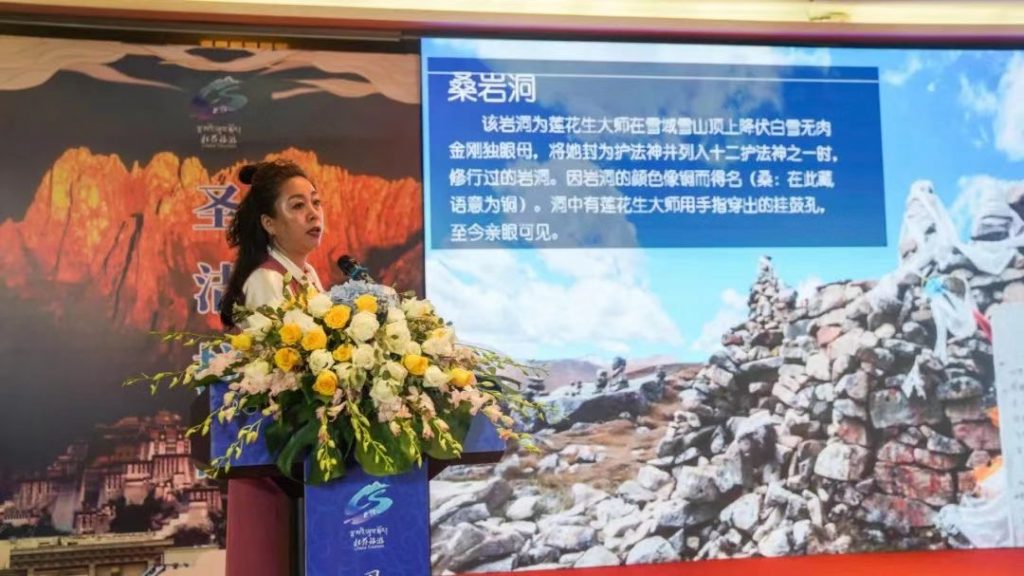 2021年拉萨冬季旅游巡回促销推介会在深圳拉开序幕