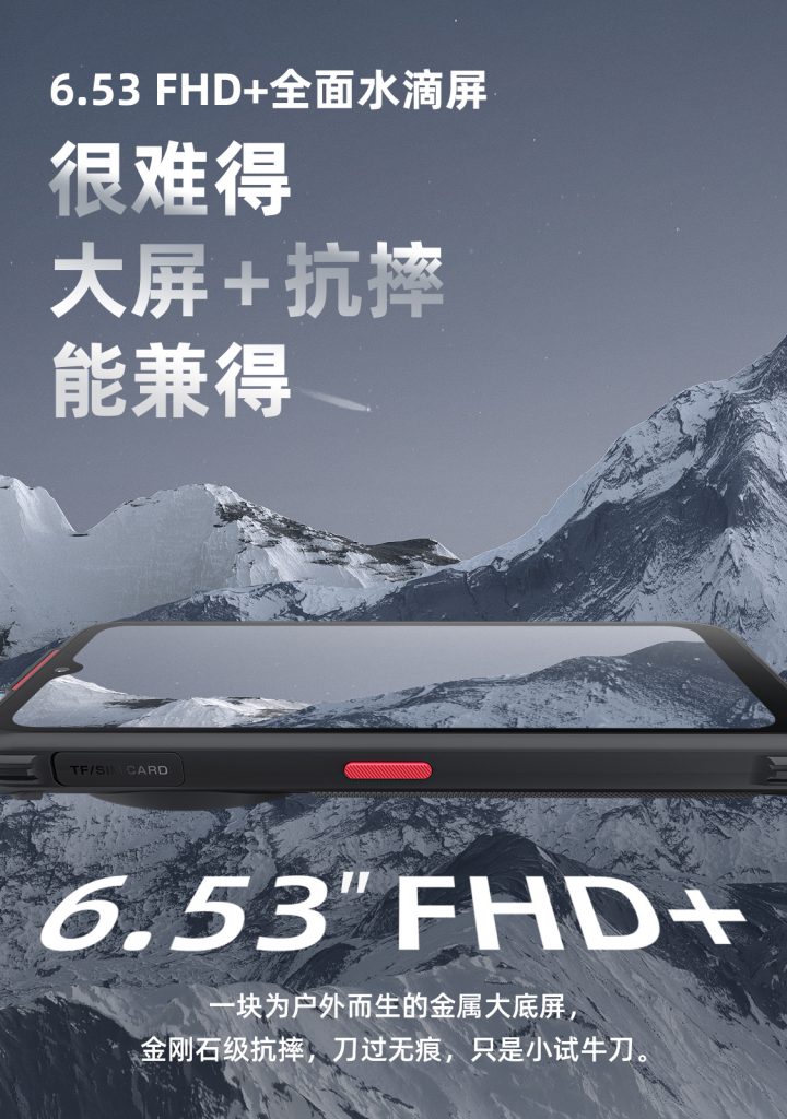 AGM G1系列发布,3699元起,零下30度使用、热成像技术、夜视功能