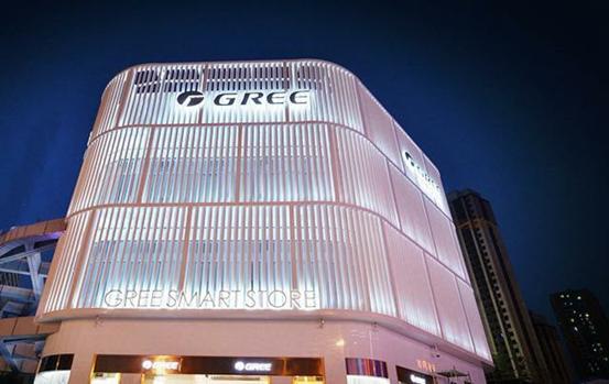 董明珠：今年格力没有遇到停电问题 因为三分之一的电来自光伏系统