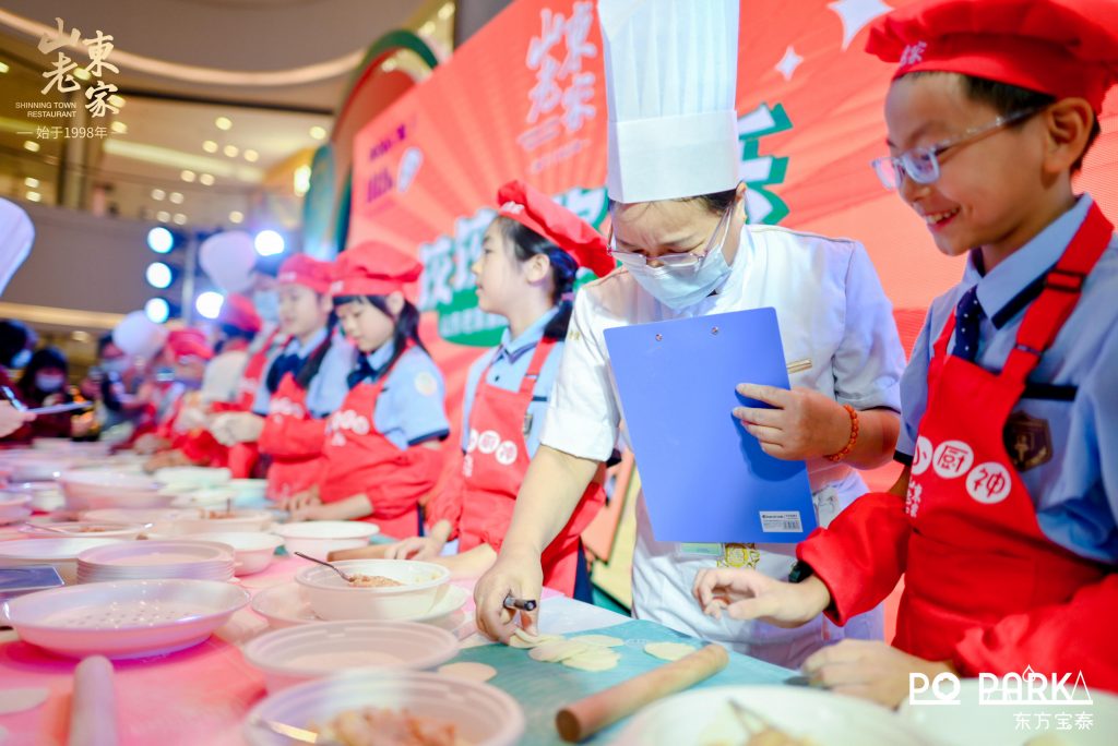 山东老家23年传承中国水饺文化第四届儿童水饺比赛东方宝泰活力开赛 水饺快闪店限时同步上线