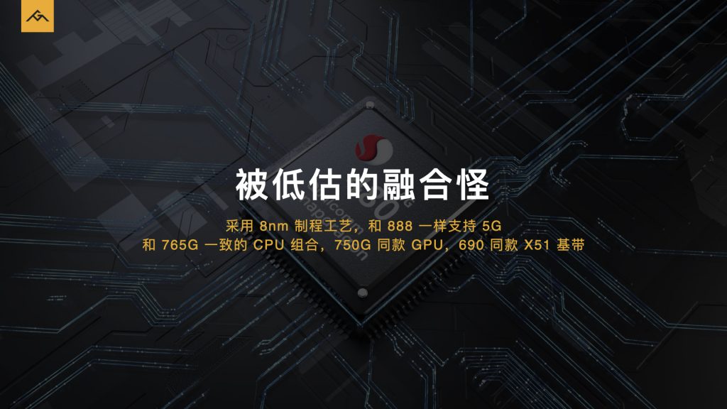 AGM G1系列发布,3699元起,零下30度使用、热成像技术、夜视功能