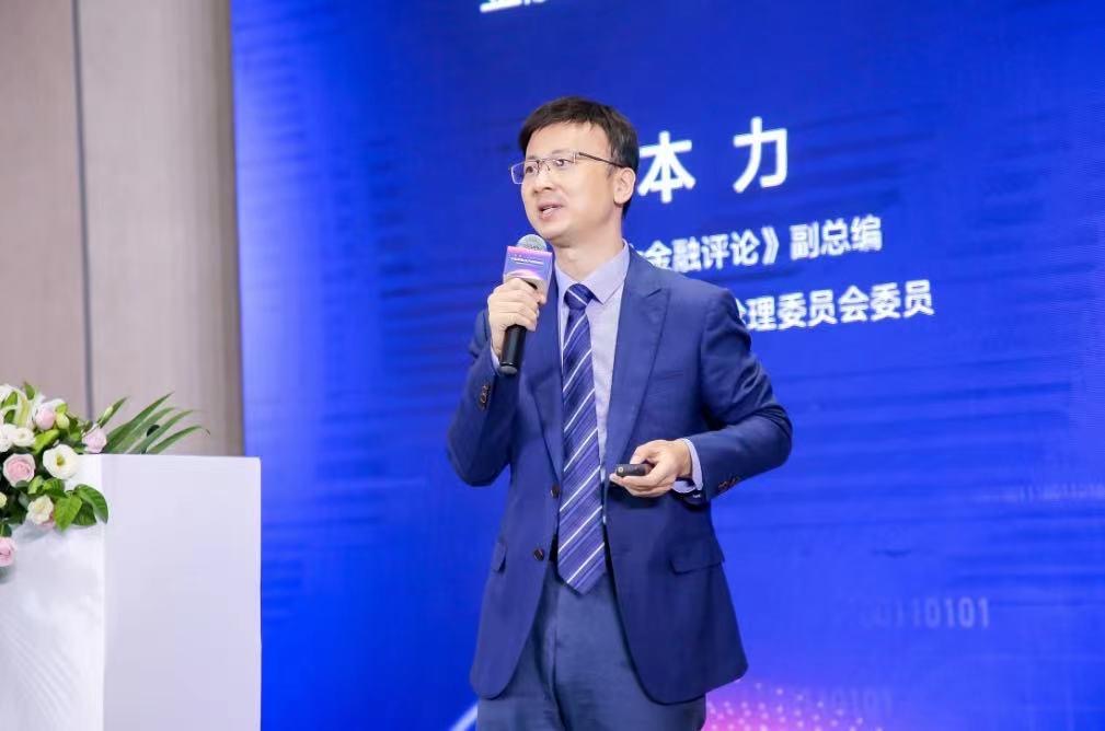 新治理与新格局:各方共话数据监管下信用经济和数字风控挑战与机遇