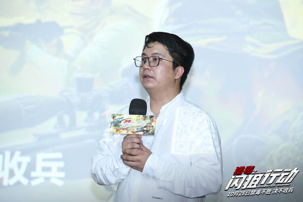 《猎毒之闪狙行动》举办超燃首映礼 真实缉毒警现身还原GG大案