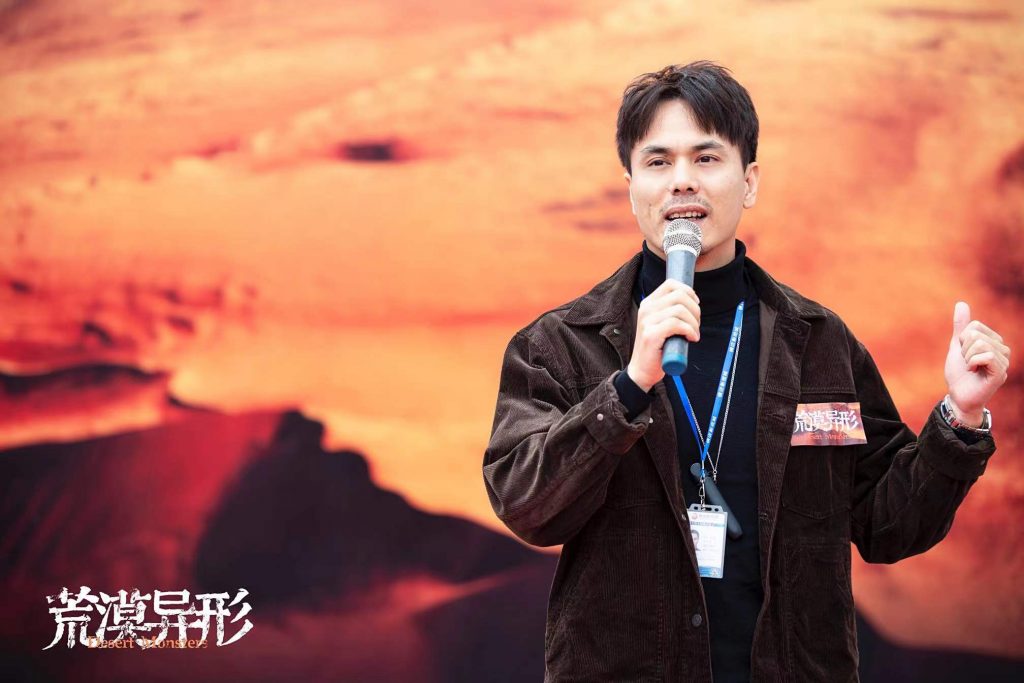 打造中国的怪兽宇宙 电影《荒漠异形》横店开机