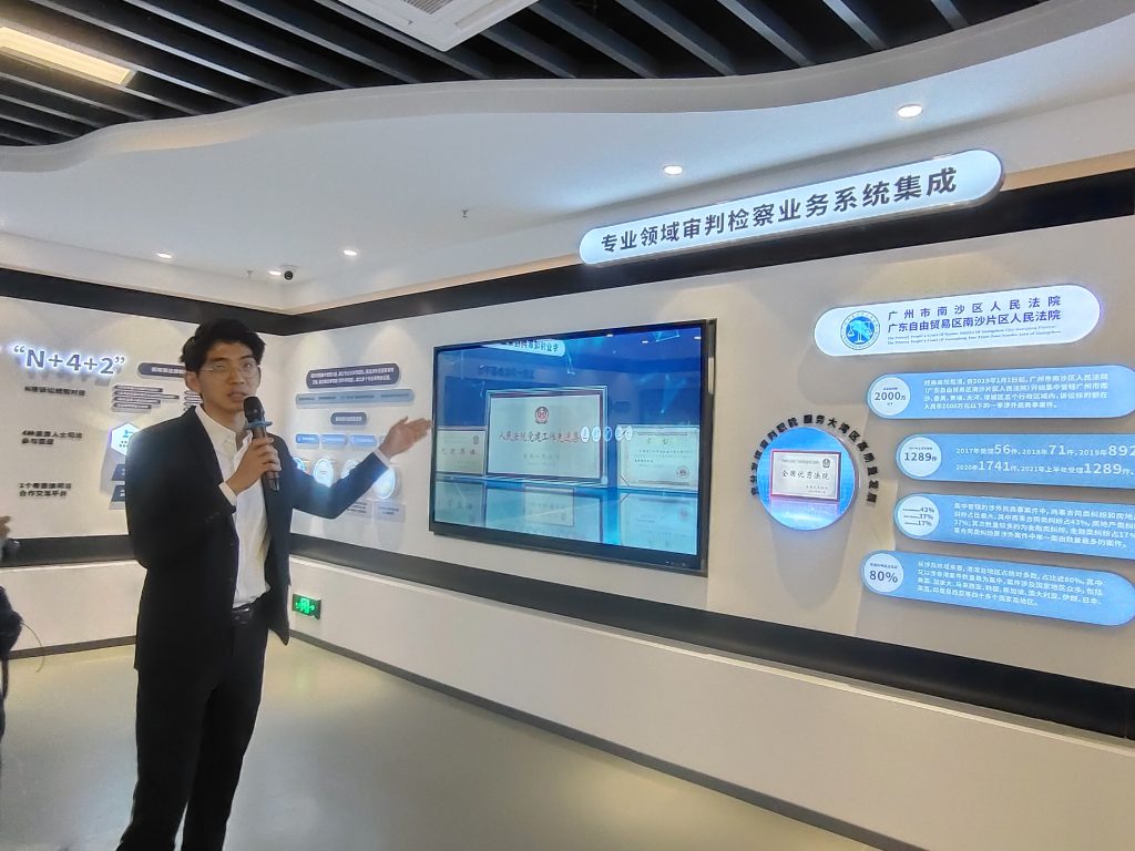 以法律服务的“软联通”，促进粤港澳深度合作