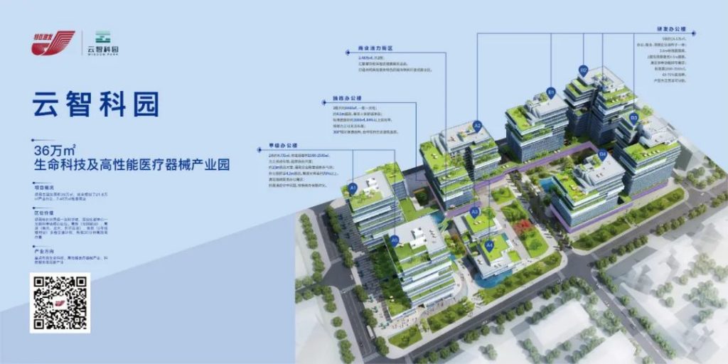 百万产城 擎领光明——特区建发光明三盘联动亮相市场
