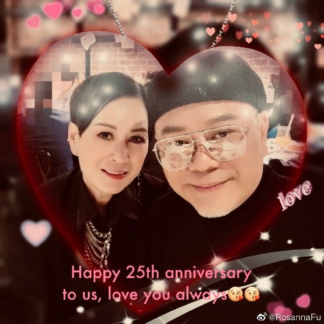 模范夫妻 傅洁娴晒与欧阳震华合照庆祝结婚25周年