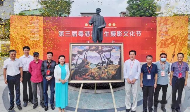 第三届粤港澳写生摄影文化节在鹤山启动