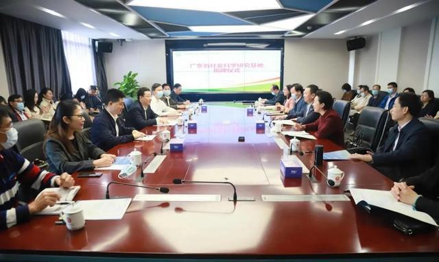 “粤港澳大湾区智慧健康养老研究中心”等三个省社会科学研究基地在广东开放大学揭牌