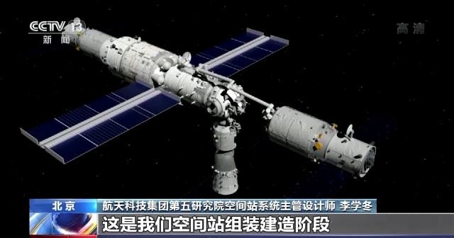 神舟十三号乘组后续还将进行舱段转位试验