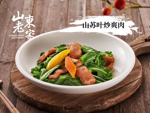 秋冬焕新·食飨知味 山东老家2021秋冬新菜正式上市