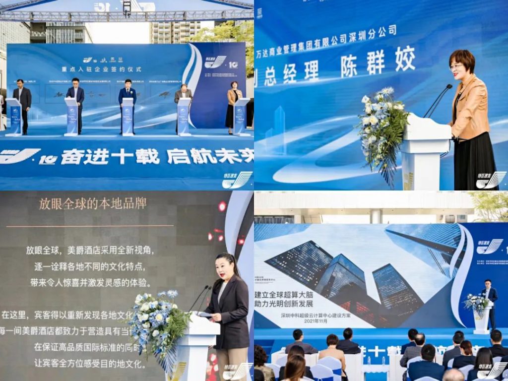 百万产城 擎领光明——特区建发光明三盘联动亮相市场