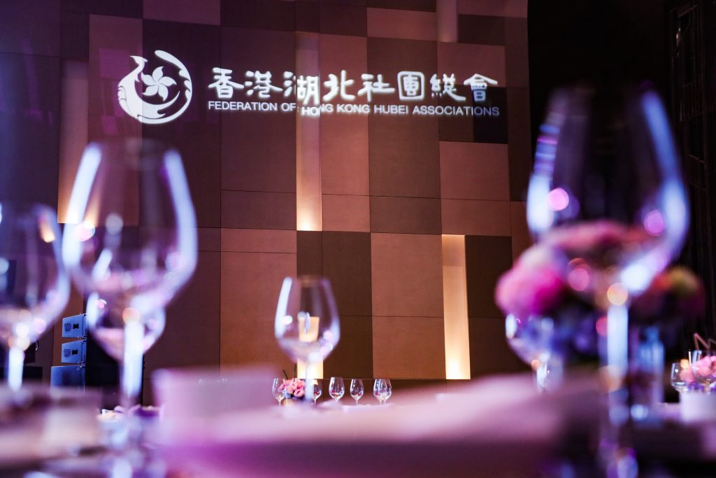 藕遇襄情 莲心兴业|香港湖北社团总会第八届莲藕节暨襄阳市(粤港澳大湾区)招商引资推介活动在深成功举办
