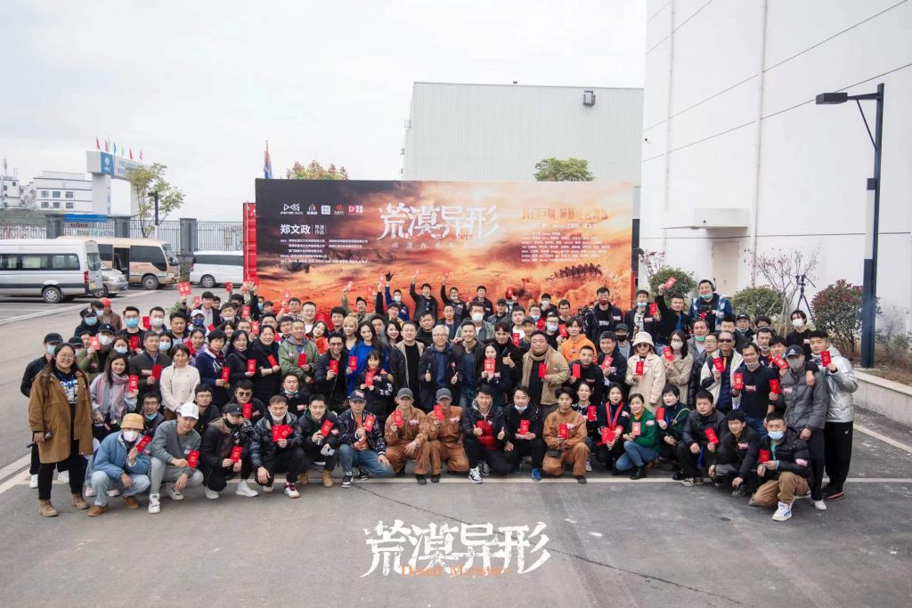 打造中国的怪兽宇宙 电影《荒漠异形》横店开机