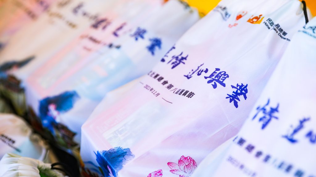 藕遇襄情 莲心兴业|香港湖北社团总会第八届莲藕节暨襄阳市(粤港澳大湾区)招商引资推介活动在深成功举办