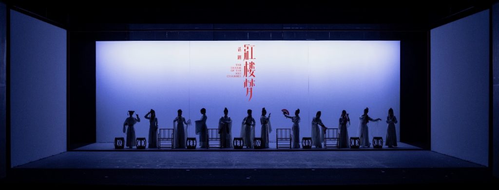 话剧《红楼梦》即将开票,真幻之间体会极致中式美学