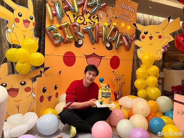 黄晓明庆44岁生日！派对布置用心豪华，庆生现场不见baby小海绵？