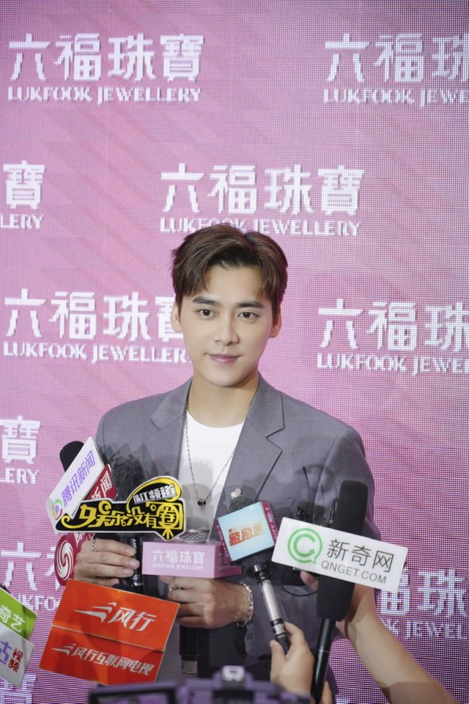 六福珠宝全球代言人李易峰冬日相约 浪漫开启“放闪惊喜季” ——六福珠宝「爱一直放闪」新品发布会
