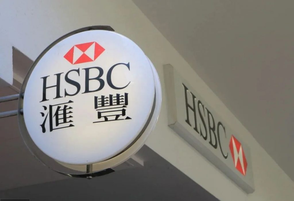 汇丰报告：四分之三受访海外企业计划拓展粤港澳大湾区业务规模