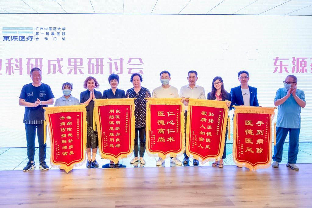 “糖尿病逆转”不再是梦 东源医疗糖尿病逆转中心在广州正式揭牌