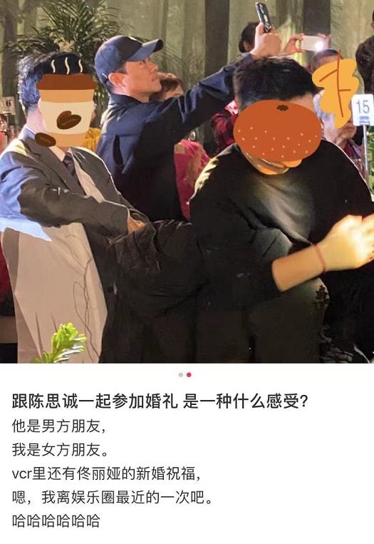 陈思诚参加好友婚礼，开心为其拍照，佟丽娅录VCR送祝福避开同框