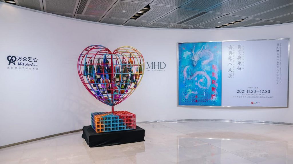 酩悦轩尼诗帝亚吉欧中国跨界艺术合作，践行可持续发展项目