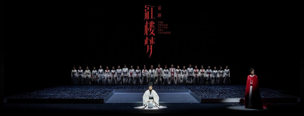 话剧《红楼梦》即将开票，真幻之间体会极致中式美学