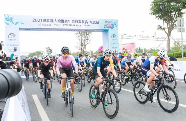 2021粤港澳大湾区青年自行车联赛在东莞滨海湾新区开赛