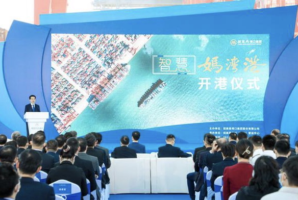 妈湾智慧港开港！粤港澳大湾区首个5G绿色低碳智慧港口