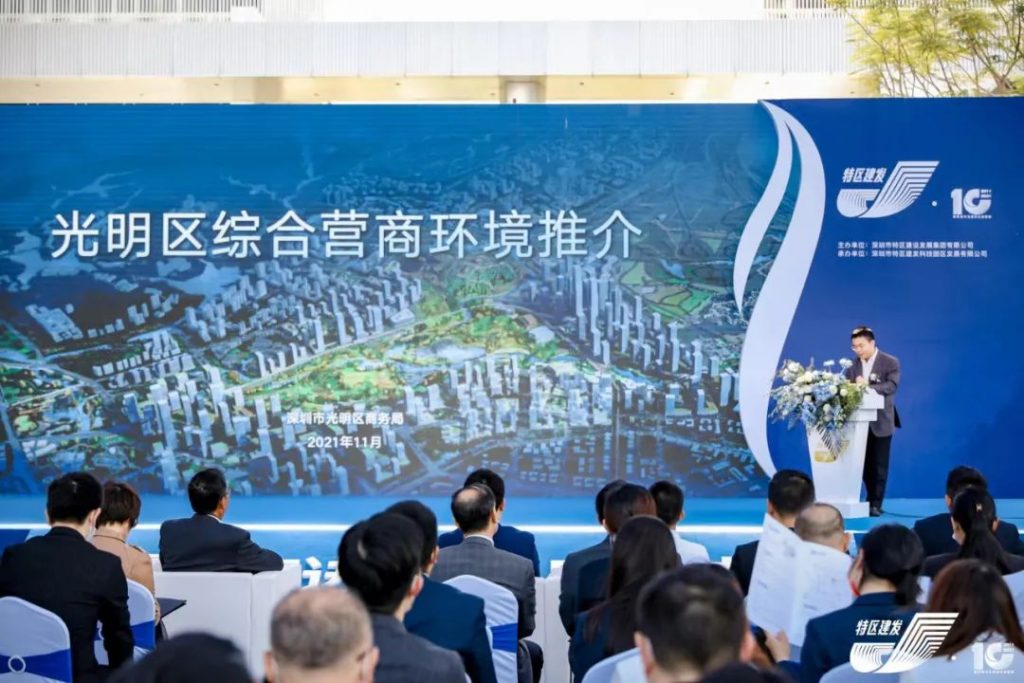 百万产城 擎领光明——特区建发光明三盘联动亮相市场