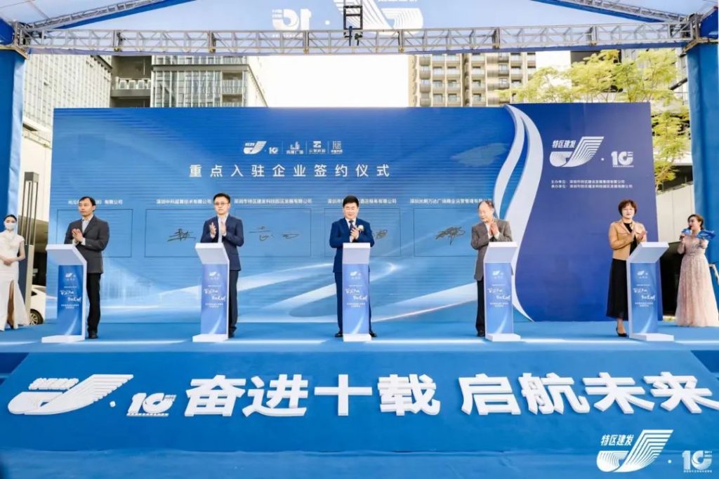 百万产城 擎领光明——特区建发光明三盘联动亮相市场