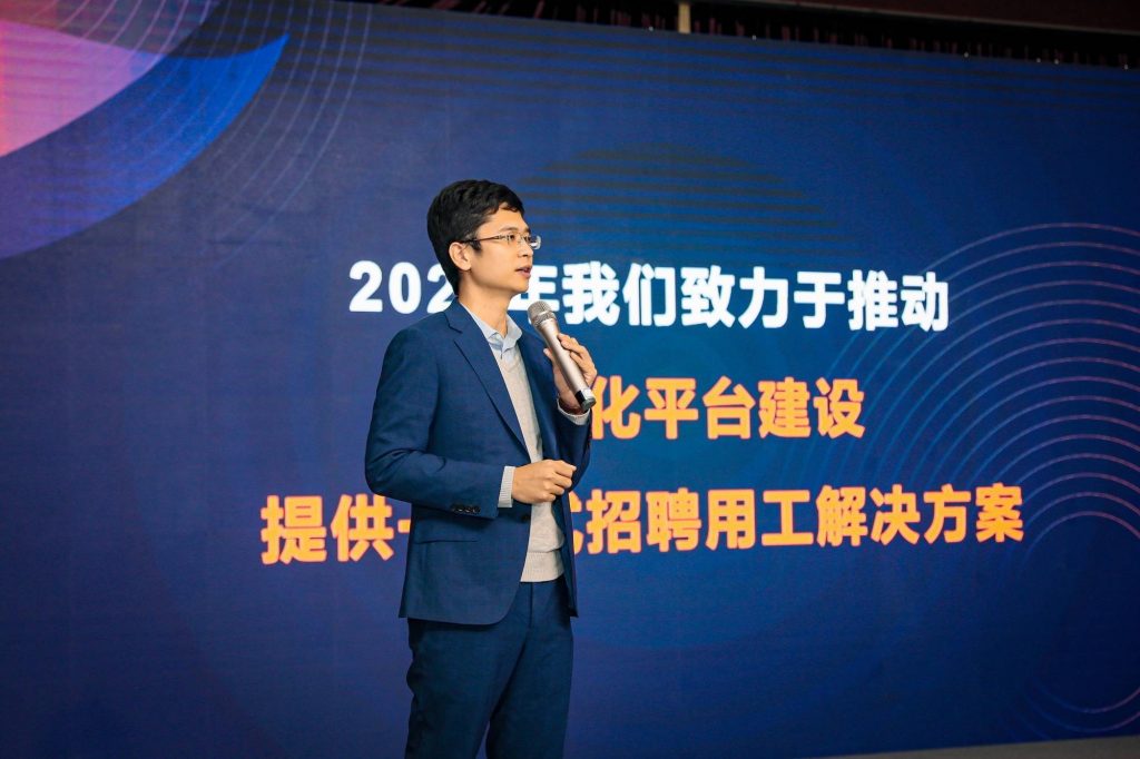 九尾科技以数字化技术为企业招聘提供一站式解决方案