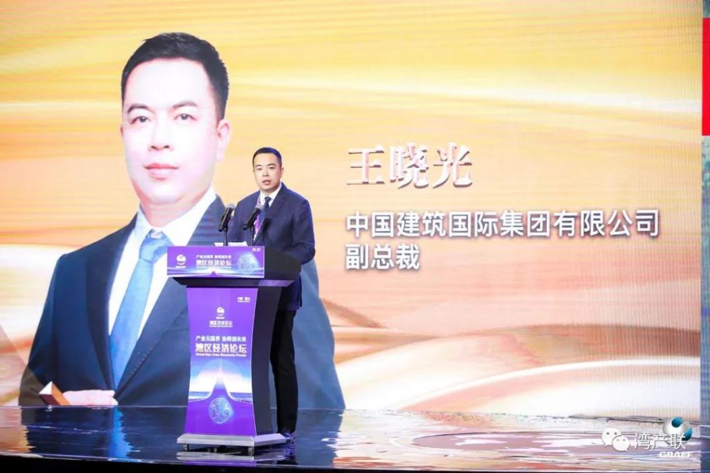 激活湾区创新动力,促进湾区协同发展 湾区经济论坛在佛山举行