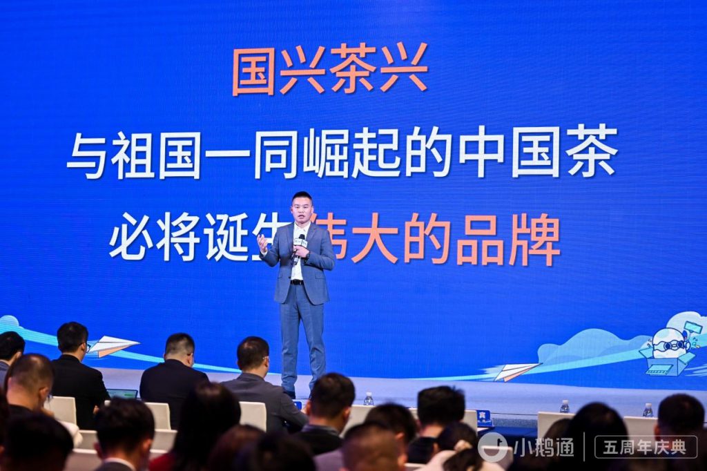 小鹅通五周年:知识产品与用户服务的私域运营工具