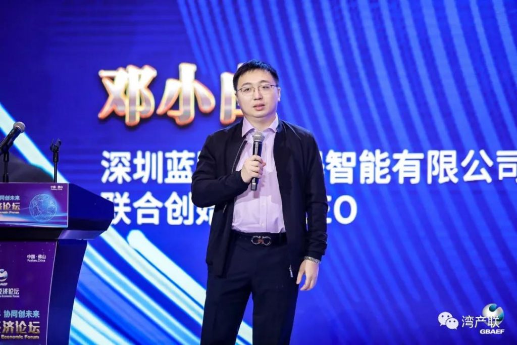 激活湾区创新动力,促进湾区协同发展 湾区经济论坛在佛山举行